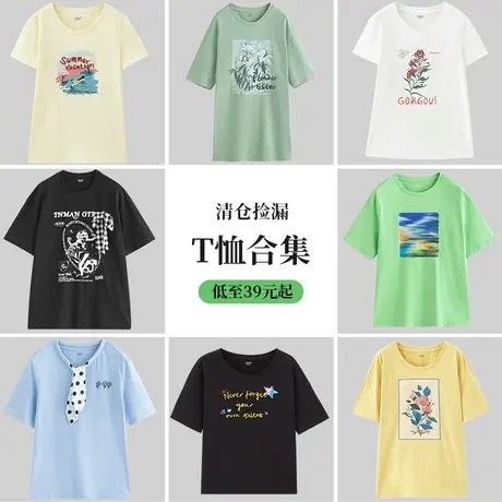 【T恤清仓低至39元起】茵曼印花短袖T恤女夏装新款宽松显瘦上衣图片
