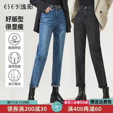 逸阳牛仔裤女直筒宽松2023春季新款高腰显瘦老爹裤萝卜烟管裤9152商品大图