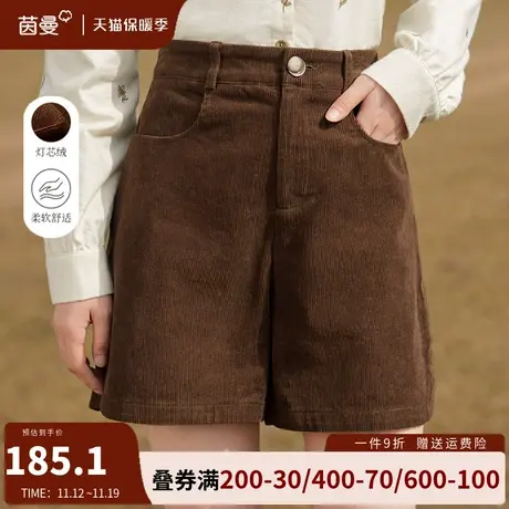 茵曼灯芯绒全棉短裤女2023年冬季新款高腰显瘦中裤五分a字阔腿裤商品大图