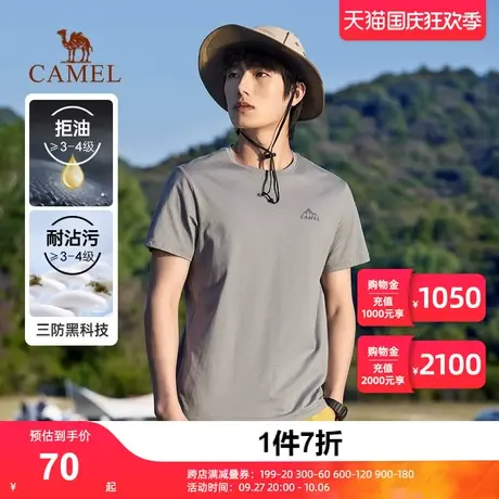 骆驼男装短袖T恤男款2023年春夏新款纯棉纯色潮流休闲圆领上衣商品大图