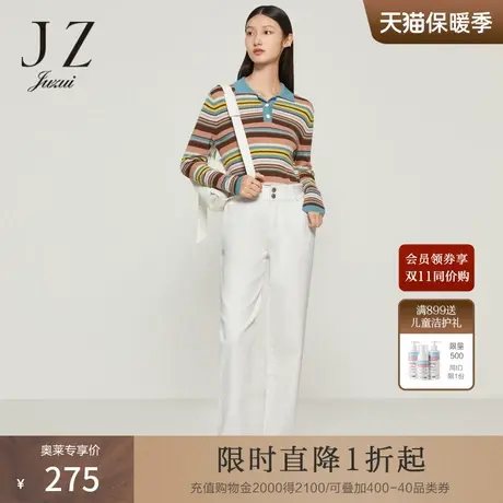 JZ玖姿白色休闲牛仔裤女装2022秋季新款时尚通勤OL高腰直筒裤子图片