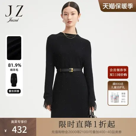 玖姿羊毛黑夜星空亮片针织中长款女毛衣连衣裙-JUZUI2021冬季新款商品大图