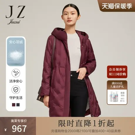 JZ玖姿中长款直充羽绒服女装2022冬季加厚白鸭绒外套商品大图