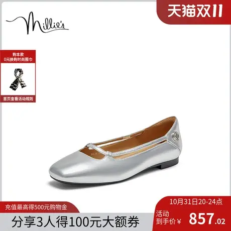 妙丽毓光玛丽珍女2024春季新款晚晚鞋羊皮一脚蹬单鞋便鞋SCL38AQ4图片