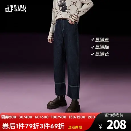 妖精的口袋宽松直筒牛仔裤女2023冬季新款深色高腰复古毛边长裤商品大图