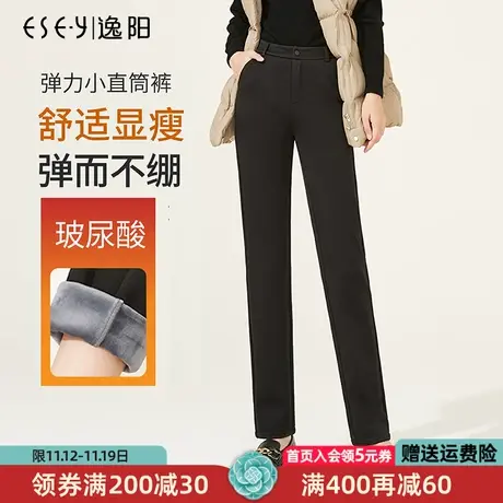 逸阳加绒加厚直筒裤女2023冬季新款显瘦高腰黑色烟管西装裤长裤女商品大图