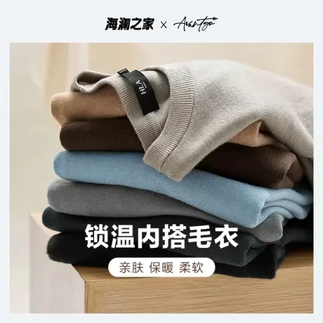 【好物体验专享】海澜之家针织衫秋冬含羊毛宽松保暖刺绣黑色毛衣商品大图