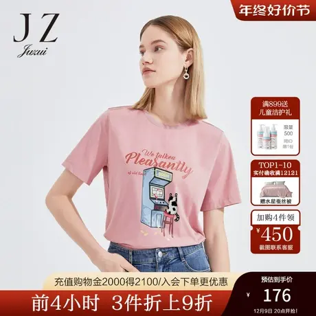 JZ玖姿简约圆领短袖单上衣女2022夏季新款印花字母珠片图案棉T恤商品大图