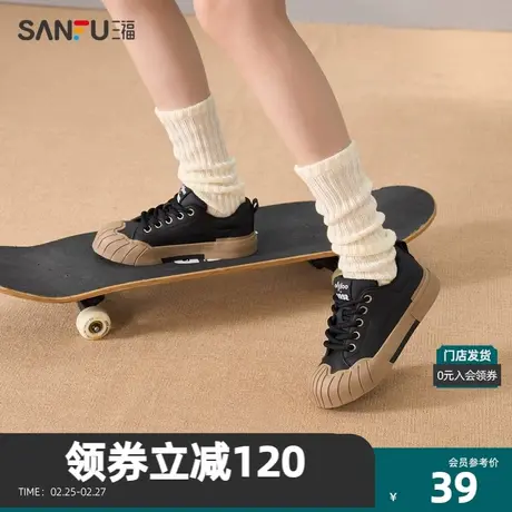 三福女低帮板鞋2023冬经典贝壳头学院风慵懒撞色女鞋825328图片