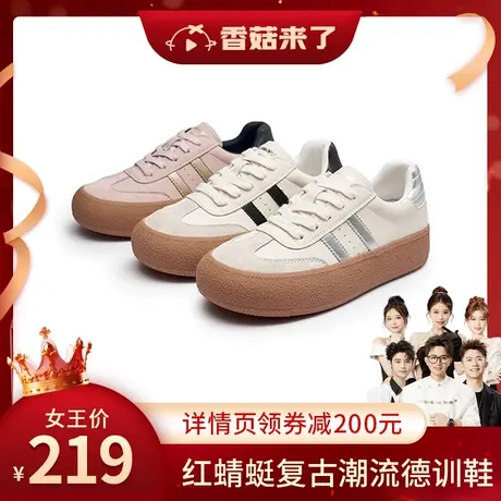 【香菇来了】红蜻蜓复古潮流德训鞋百搭休闲厚底板鞋小白鞋图片