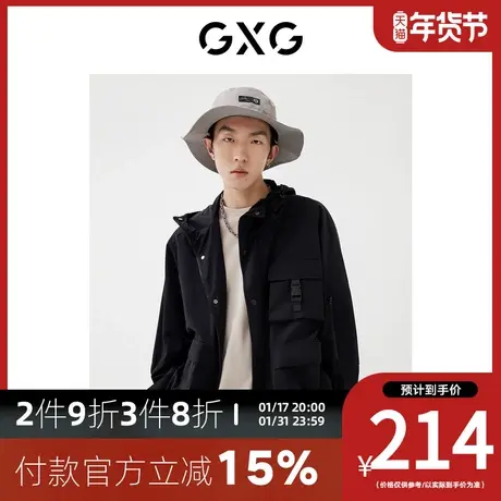 GXG男装[新尚]秋季新品商场同款城市观星者系列夹克黑商品大图