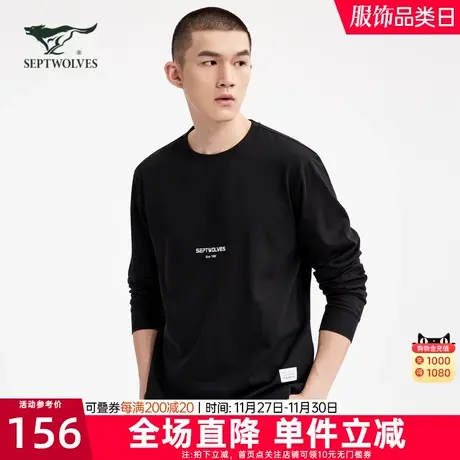 七匹狼长袖t恤男士2023春季纯棉圆领纯色潮流百搭打底衫男装1669商品大图