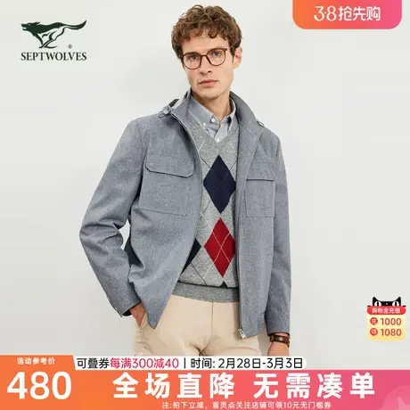 七匹狼连帽夹克外套男士2023新款秋季行政公务员休闲商务茄克男装商品大图