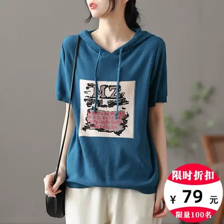 dza复古连帽短袖t恤女士短款毛衣春夏新款内搭针织上衣宽松打底衫图片