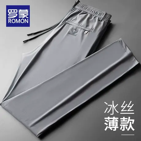 罗蒙冰丝裤男士休闲裤男夏季薄款男裤2023新款宽松长裤子夏天男款图片