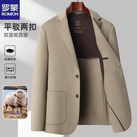 罗蒙100%纯羊毛呢子外套男士秋冬新款短款西服中青年商务休闲西装图片