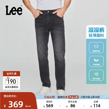 Lee凉凉裤25春夏新品723修身中腰直筒轻薄怀旧复古黑灰色男牛仔裤图片