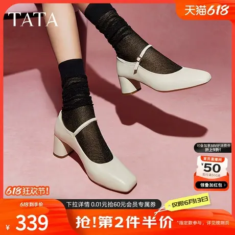 Tata他她粗跟玛丽珍鞋女鞋法式复古小皮鞋晚晚单鞋2024新7YU05CQ4图片