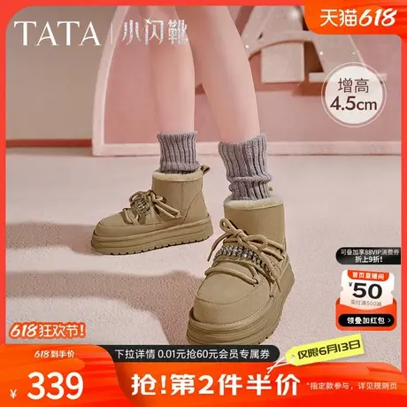TATA他她小闪靴复古厚底雪地靴女靴冬季保暖加绒棉鞋新款WDX29DD4商品大图