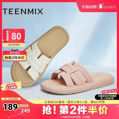 天美意软底一字拖平底拖鞋女外穿凉拖休闲凉鞋新款KT014BT4图片