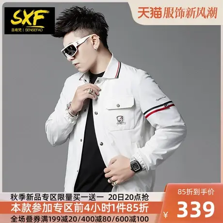 SXF圣希梵男士外套 2023秋季新款条纹休闲工装上衣教练夹克男潮流商品大图
