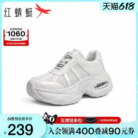 红蜻蜓老爹鞋2025秋季新款女鞋厚底增高小个子运动鞋户外休闲鞋潮商品大图