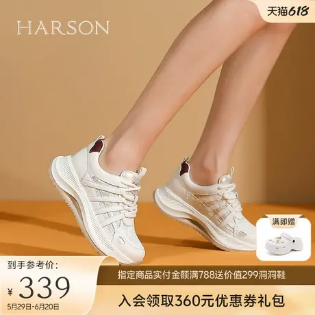 哈森老爹鞋女百搭增高轻便休闲鞋运动鞋子秋季新款HWC240187商品大图