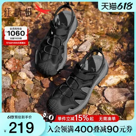 父亲节礼物红蜻蜓运动凉鞋男夏季新款男鞋包头防滑软底透气溯溪鞋商品大图