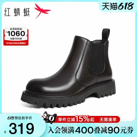 红蜻蜓切尔西靴男士冬季新款男鞋时尚厚底增高皮鞋加绒保暖马丁靴商品大图