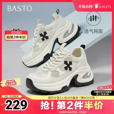 百思图2024夏季新款户外街头运动老爹鞋厚底圆头女休闲鞋D3005BM5商品大图
