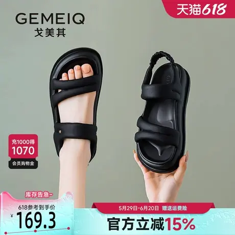 戈美其平底凉鞋女款2025夏季新款外穿一脚蹬法式配裙子海边沙滩鞋商品大图