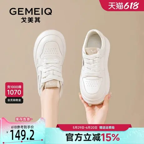 戈美其白色板鞋女2025春季新款百搭轻便厚底学院风透气休闲小白鞋商品大图