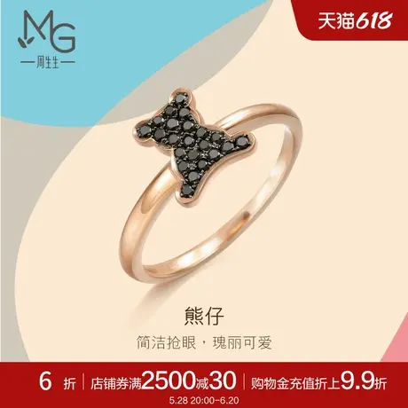 周生生18K金熊黑钻石彩色宝石戒指85915R商品大图