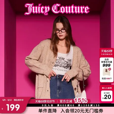 Juicy Couture橘滋春夏新款挚爱时光知识分子V领宽松毛衣外套女商品大图