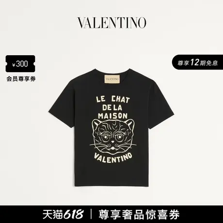 [12期免息]华伦天奴VALENTINO男士 CHAT DE LA MAISON 短袖 T 恤图片