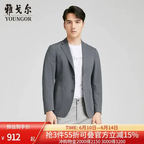 【商场同款】雅戈尔男士西服春季新款官方商务休闲弹力西装外套男图片