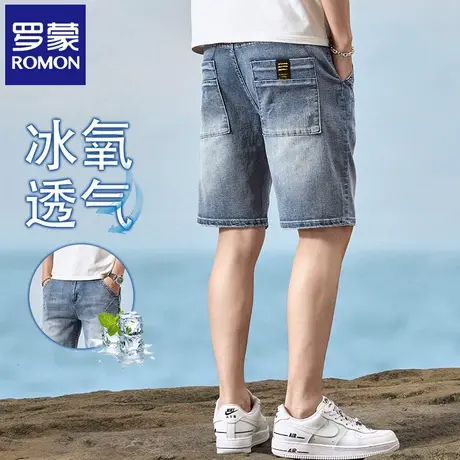 罗蒙男士牛仔短裤2025夏季薄款直筒中裤高级感休闲五分裤子潮N3Z商品大图