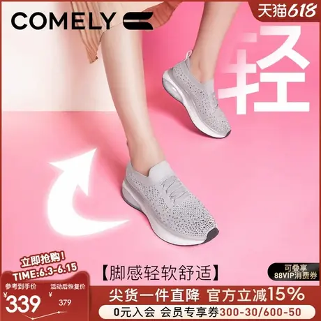 康莉商场同款休闲运动鞋女2025春季轻便透气软底健步鞋飞织鞋图片