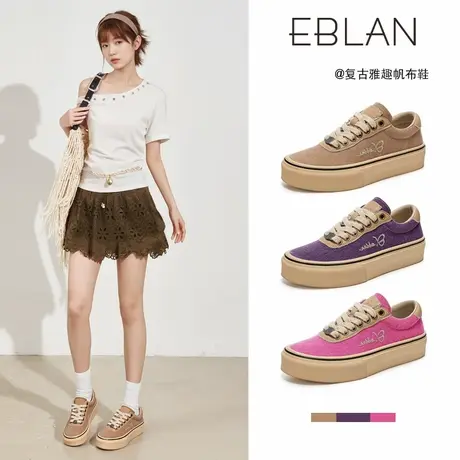 EBLAN/伊伴低帮厚底做旧帆布鞋女2025夏季新款透气复古休闲板鞋子商品大图