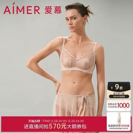 爱慕夏之风内衣女无钢圈薄款隐孔杯花瓣内衣蕾丝文胸AM139341商品大图