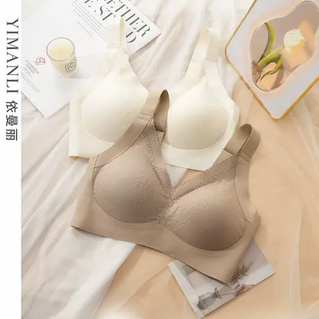 【舒适裸感】依曼丽内衣女聚拢小胸提无钢圈收副乳防下垂无痕文胸商品大图