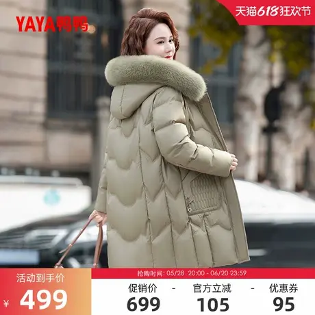 鸭鸭中老年羽绒服女2024冬季中长款连帽加厚保暖妈妈装外套A图片