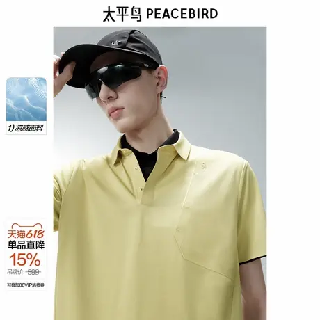 【商场同款】太平鸟男装POLO25夏季新款字母印花肌理潮 B2COF2464图片
