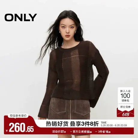 ONLY奥莱夏季休闲慵懒风拼接喇叭袖短款针织衫女商品大图