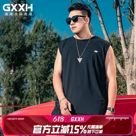 GxxH大码男装无袖T恤坎肩运动冰丝背心2024夏季薄款速干休闲上衣图片