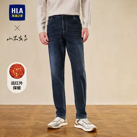 HLA/海澜之家山不在高加厚牛仔裤24秋冬新款远红外加热保暖裤男士图片