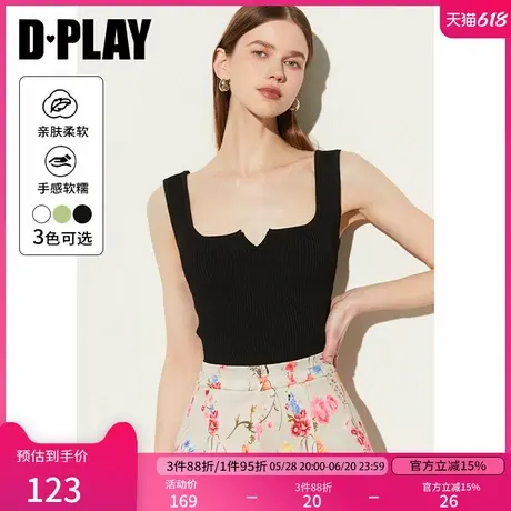 DPLAY年夏百搭U领黑色宽肩带针织修身吊带背心上衣女商品大图