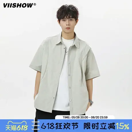 VIISHOW冰丝翻领短袖衬衫男2025夏款休闲百搭宽松纯色五分袖上衣图片