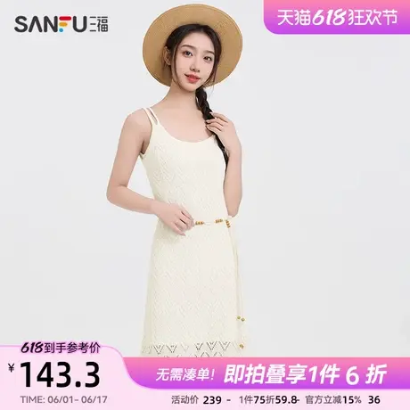 三福连衣裙2025春季撞色条纹镂空吊带清新裙子女装498129图片