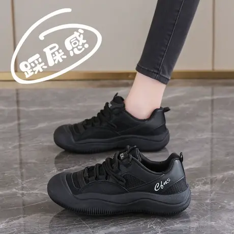 丑萌大头登山鞋女全黑色运动鞋久站不累脚餐饮上班鞋春秋老爹鞋子商品大图